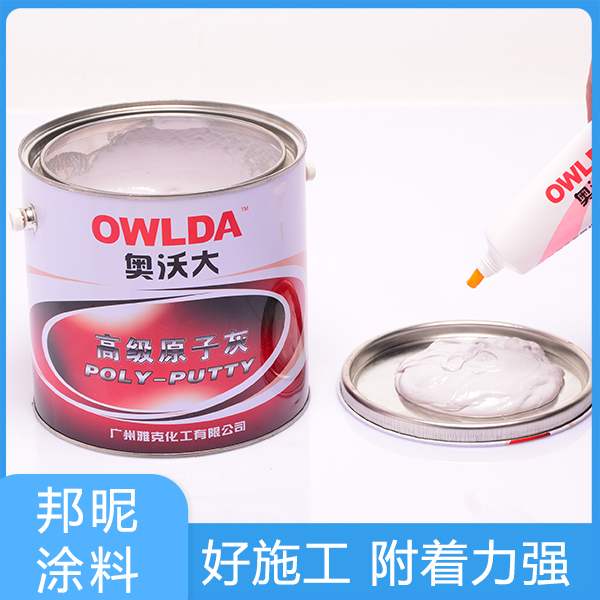 大巴车原子灰3.jpg