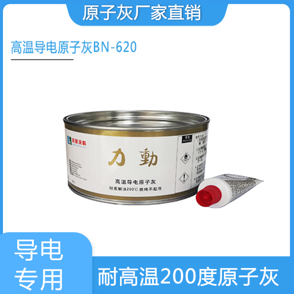 高温原子灰为什么会起泡2.jpg
