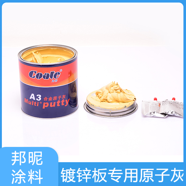 原子灰可以在镀锌板吗4.jpg