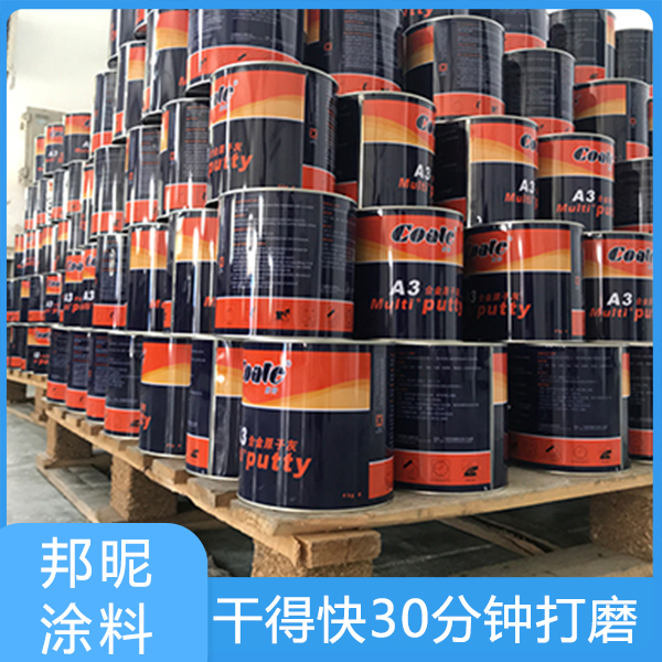 钣金原子灰开裂是咋回事3.jpg