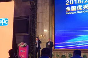 邦昵涂料荣获2018-2019年度PPG汽车油漆全国优秀授权经销商