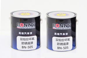 邦昵环氧底漆提升产品品质的“小能手”