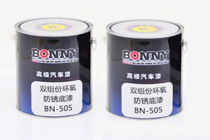 金属底材需不需要用环氧底漆？邦昵涂料告诉你