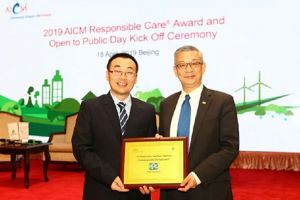 PPG再度荣获2019年度国际化学品制造商协会“责任关怀”主席奖