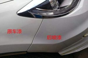 汽车漆颜色不准？那是因为你不了解这几点