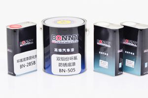 一起说说邦昵环氧底漆哪些性能优于同类油漆【邦昵涂料】