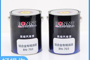 汽车油漆都有哪睦用途和特性？【邦昵涂料】