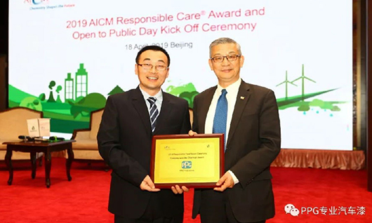 PPG汽车漆.jpg