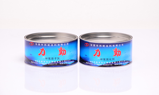 环氧原子灰.jpg