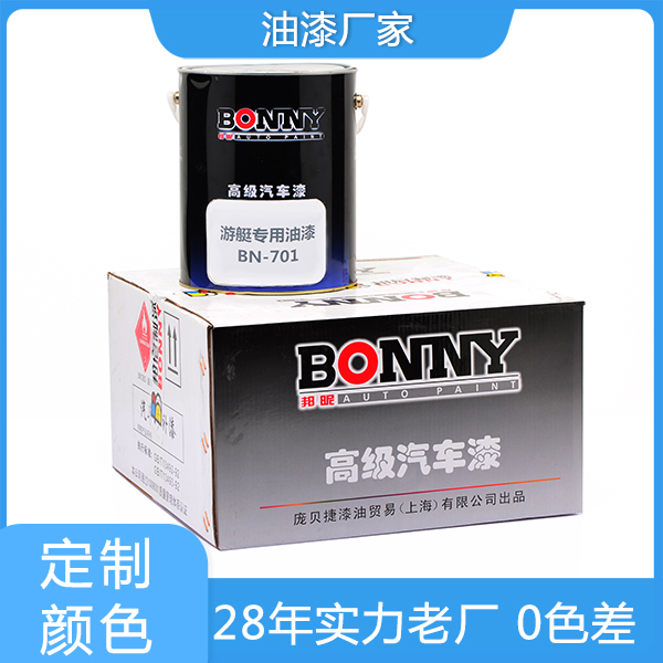 船舶专用油漆1.jpg