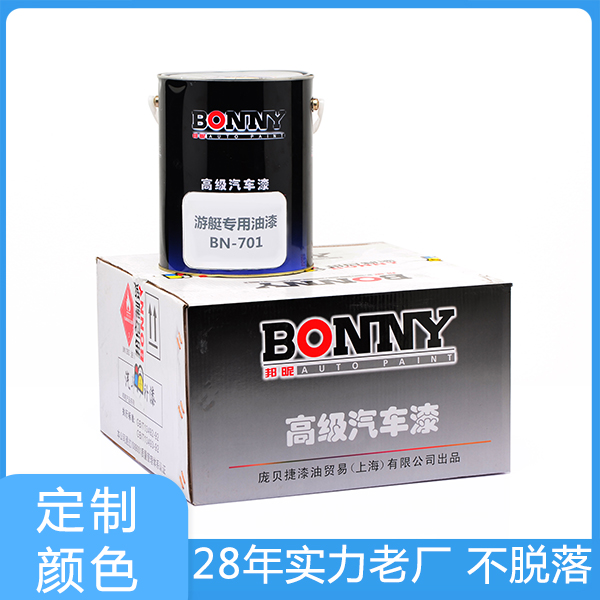 船舶专用油漆.jpg