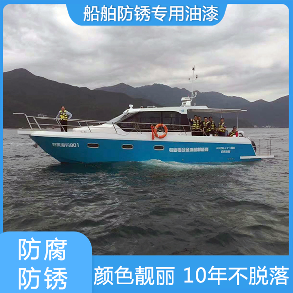 船舶防腐使用哪种油漆.jpg