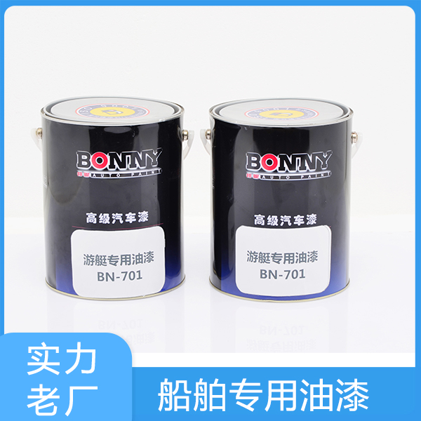 船上面用什么的油漆2.jpg