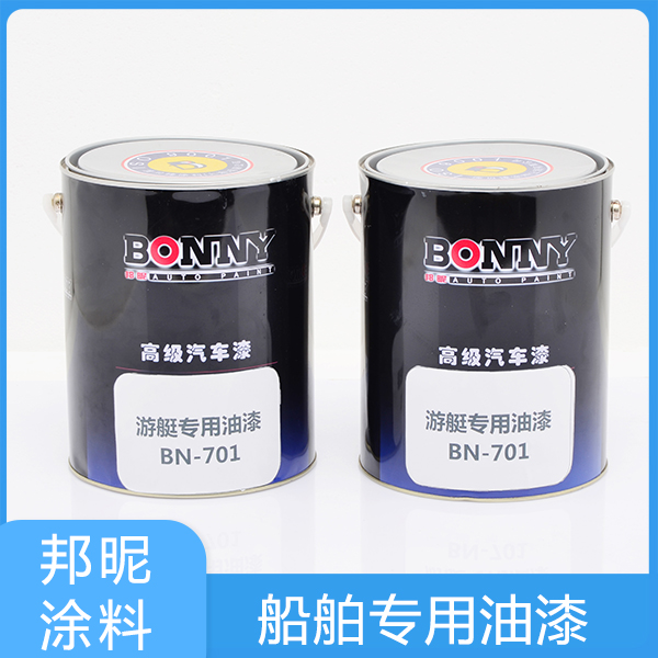 船舶油漆固化剂3.jpg