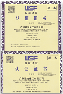 厂家直销3.png