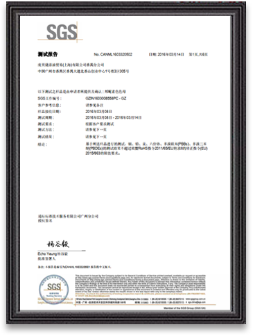 检测报告.png
