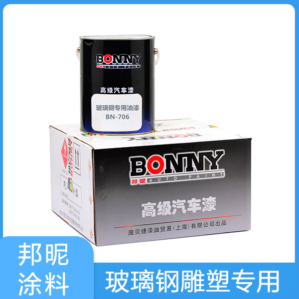 玻璃钢雕塑上用什么油漆31.jpg