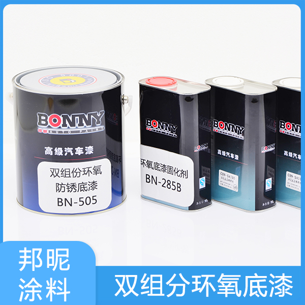 环氧底漆多久能干5.jpg