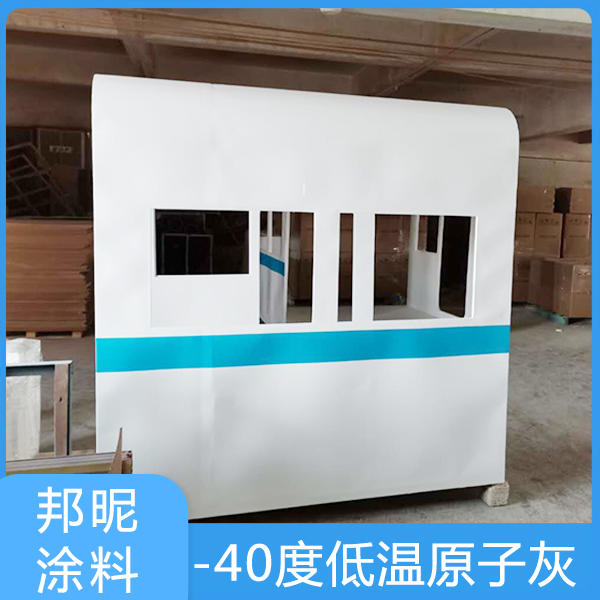 什么原子灰耐寒不开裂6.jpg