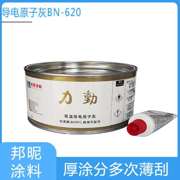 高温原子灰焊缝鼓泡2.jpg