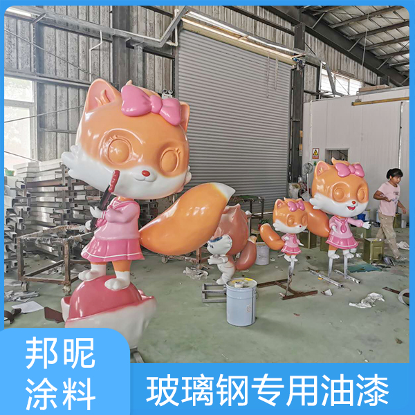 玻璃钢是否能做烤漆1.jpg