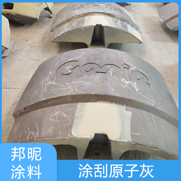 环氧底漆和原子灰3.jpg