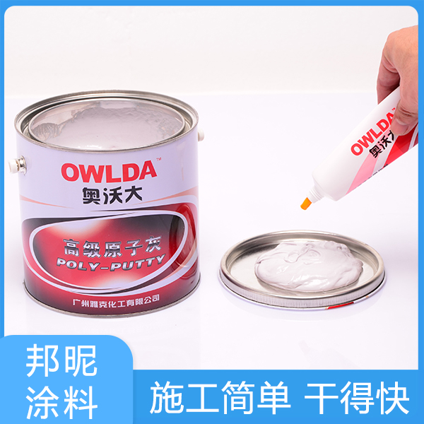 塑料不粘原子灰怎么回事？3.jpg