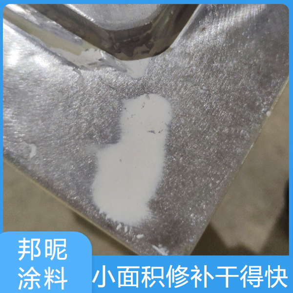 小面积用什么原子灰？3.jpg