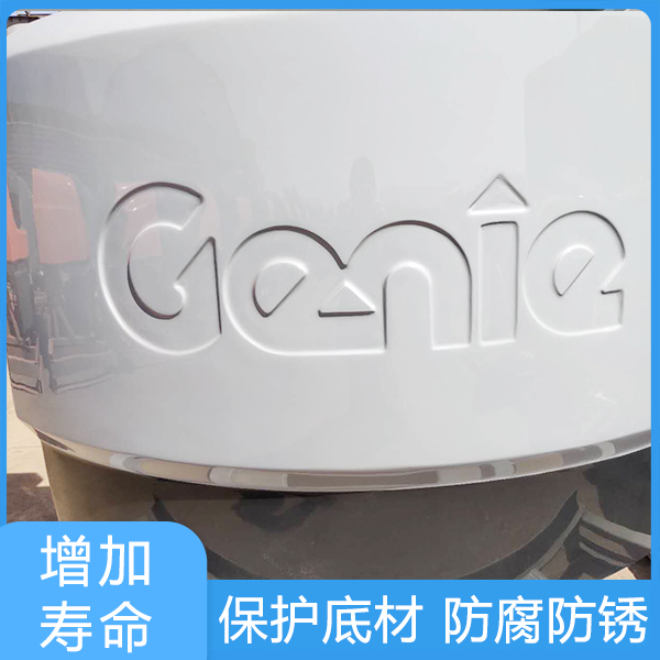 环氧耐盐雾底漆4.jpg