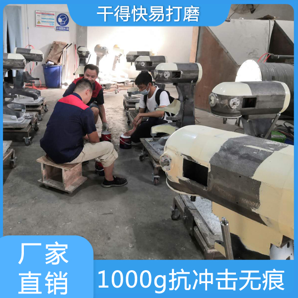 原子灰可以用稀释剂吗2.jpg