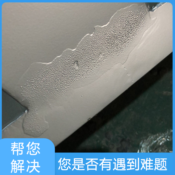 原子灰烤干起泡的原因4.jpg