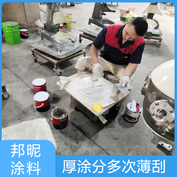 机械设备补平原子灰3.jpg