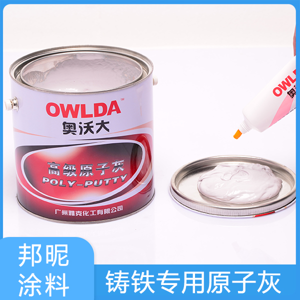 原子灰补铸铁件3.jpg
