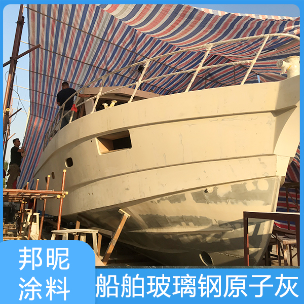 玻璃钢船可以用原子灰吗3.jpg