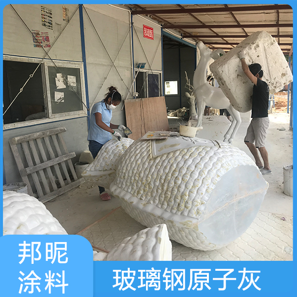 原子灰修补玻璃钢3.jpg